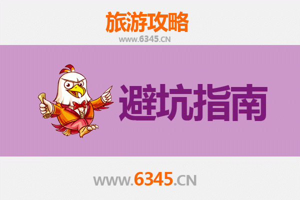 贵阳开阳旅游全攻略：资深博主亲测忠告与须知