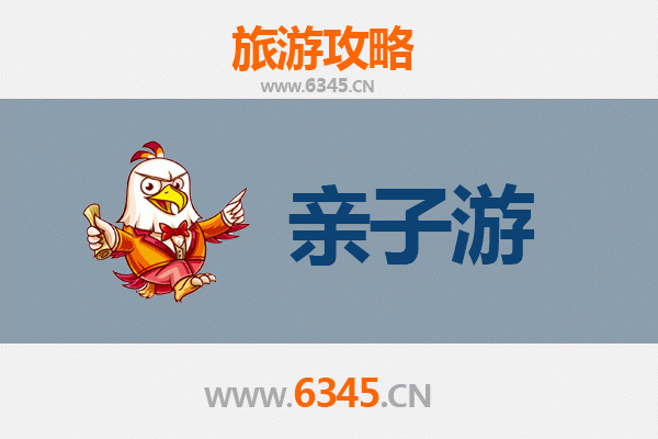 贵阳开阳亲子游攻略：探索自然奇观与家庭乐趣的完美结合
