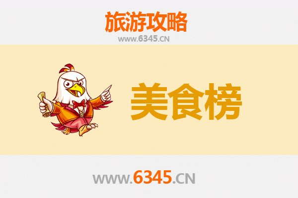 贵阳开阳美食排行榜前十名：舌尖上的黔味之旅