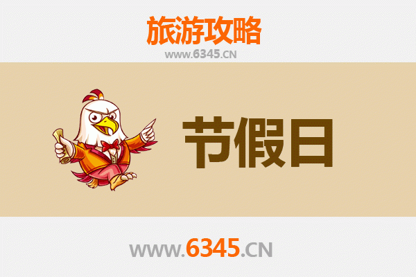 贵阳开阳出发：承德避暑山庄清凉之旅全攻略