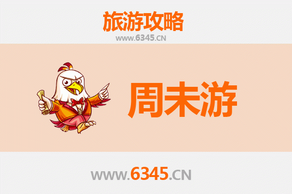 贵阳开阳周末游攻略：探秘南江大峡谷与云山茶海，尽享自然奇观与布依风情