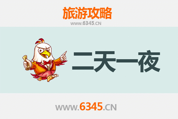 贵阳开阳两天一夜深度游攻略：探秘南江大峡谷与布依风情