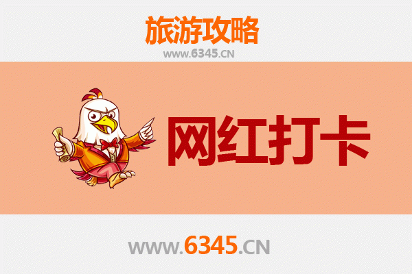 贵阳开阳网红打卡地全攻略：探索自然与人文的绝美交汇