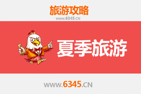 贵阳开阳夏季避暑全攻略：山水秘境与田园风情之旅